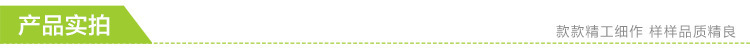 产品实拍