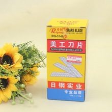 日钢刀片 日钢3149美工刀片 壁纸裁纸刀片开箱刀片大号介刀备用