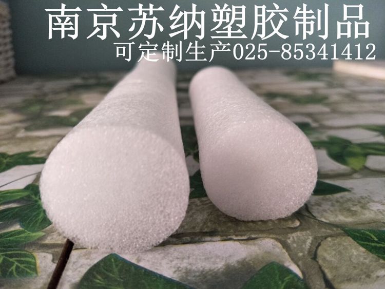 批发EPE珍珠棉棒插花棒，外贸墙贴墙纸巻芯棒，泡沫泡棉珍珠棉棒