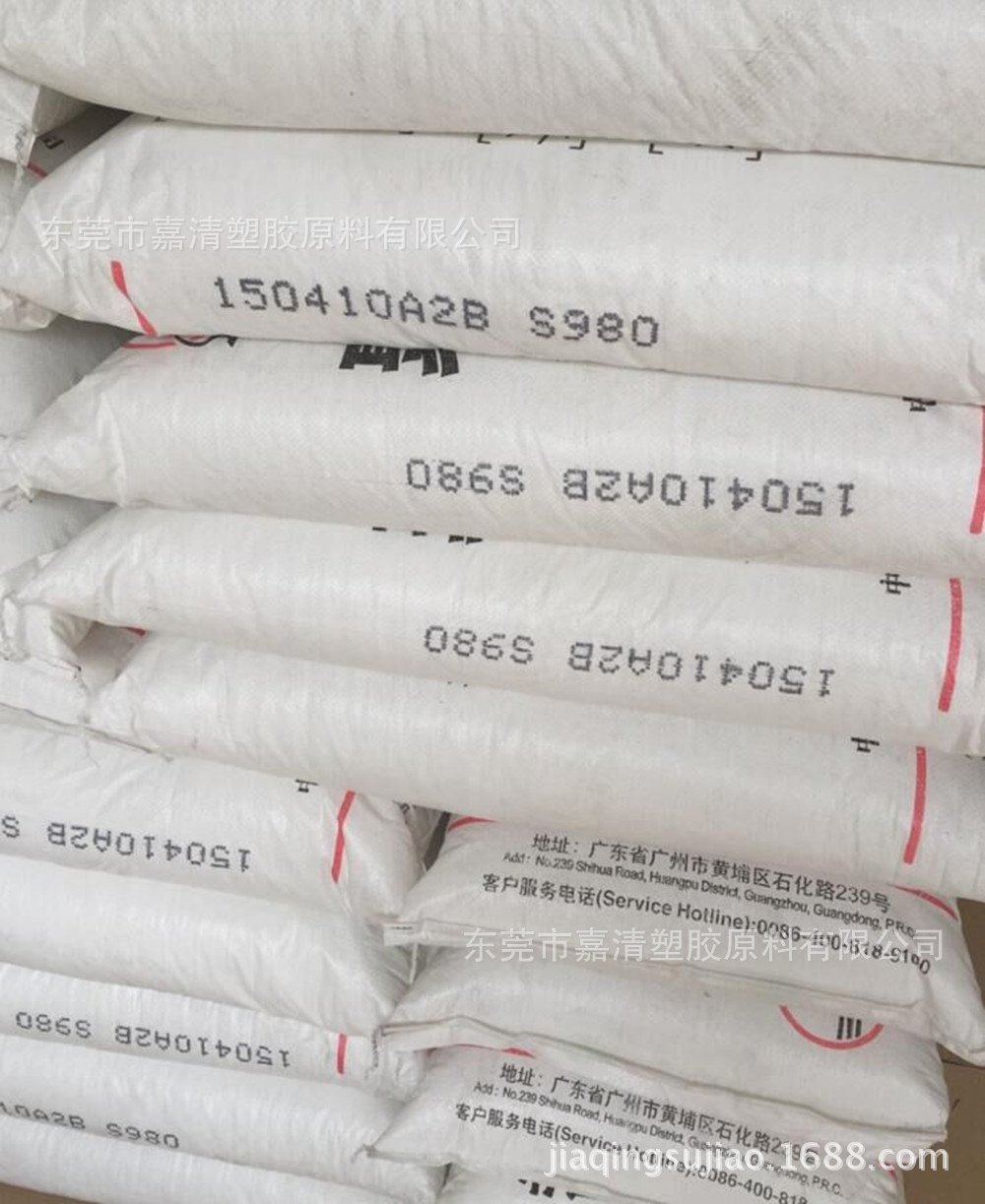 PP ����ʯ�� S980  ���Ժ� ���ڱ�����Ʒ һ������ ��