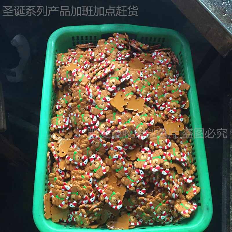 QQ图片20171119195111