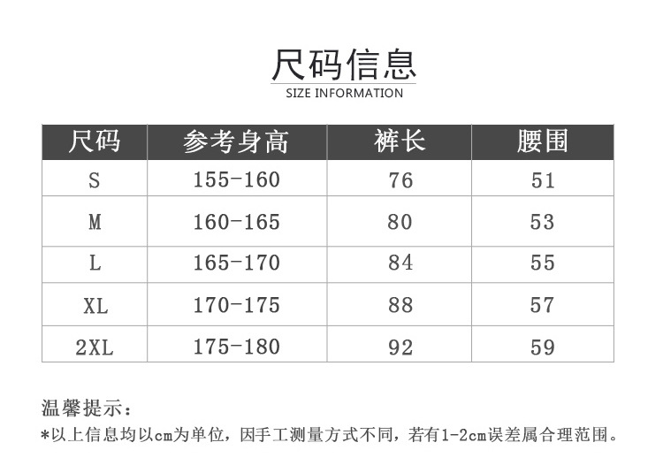 芭蕾舞裤详情页_03
