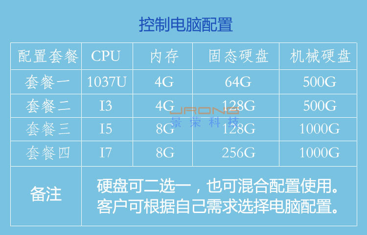 壁挂式触摸查询一体机04