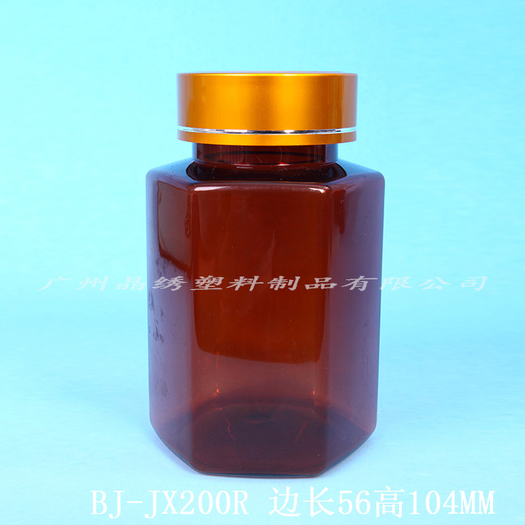 厂家直供胶囊瓶铝盖六边形胶囊瓶 茶色胶囊瓶 PET胶囊瓶保健品瓶