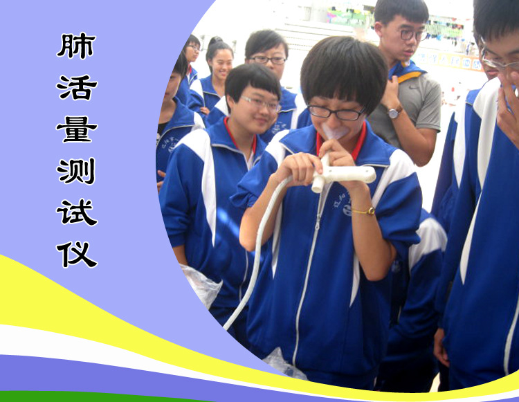 肺活量测试仪_01