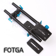 FOTGA DP500快装简易支架摄像轨道系统滑轨 支架云台套件带快装板