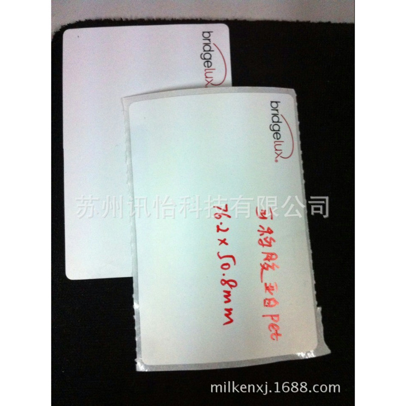 四川重庆FASSON标签72*64双排R22mm3mm2拼-AVERY DENNISON聚酯PET