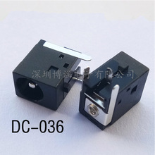廠家直銷DC036 DC插座 DC電源插座 dc jack 3.5音頻插座