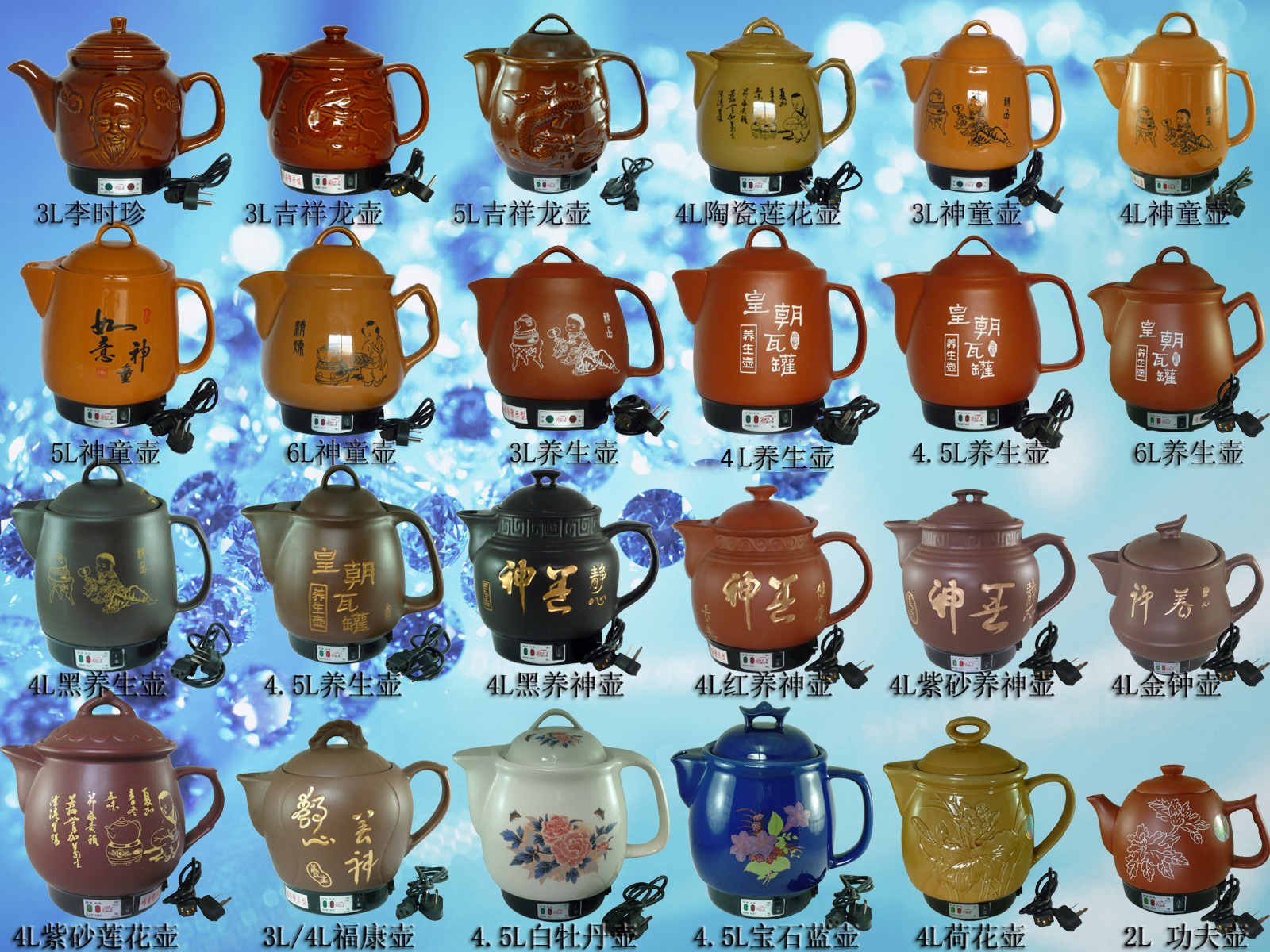37.款式齐全，任您选择！