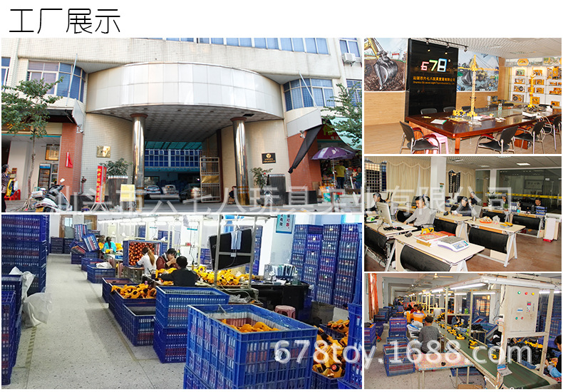 详情工厂展示改