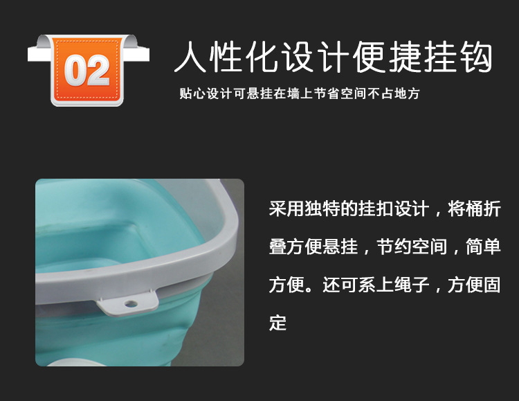 1硅胶折叠桶_06