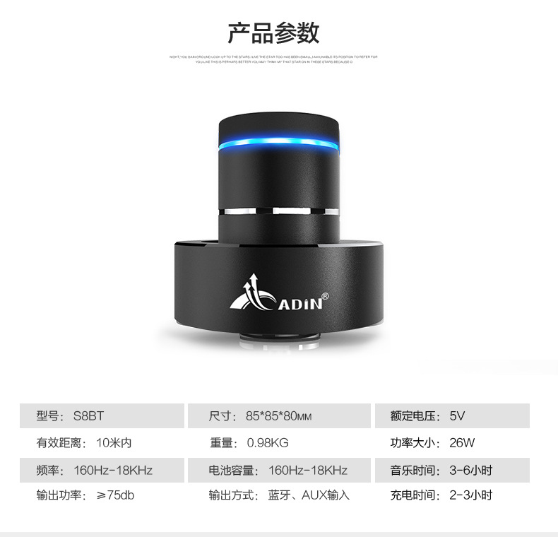 Adin艾丁 顛覆傳統音箱 共振音響 沒有喇叭的低音炮 便攜藍芽音箱 可免提通話