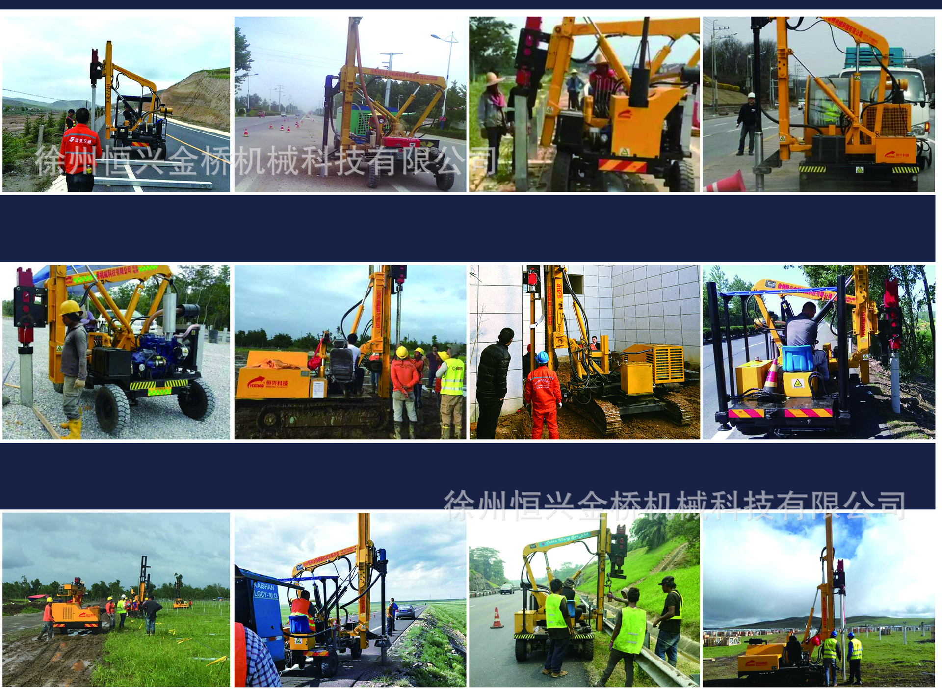 恒兴桩机21-22_副本==