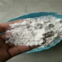超细生产纳米级负离子粉