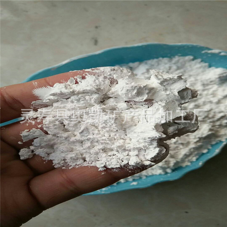 厂家生产销售白色纳米级负离子电气石粉 超细白色电气石粉