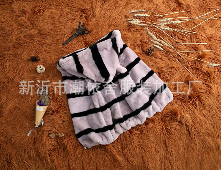 타로 퍼플 블랙 스트라이프