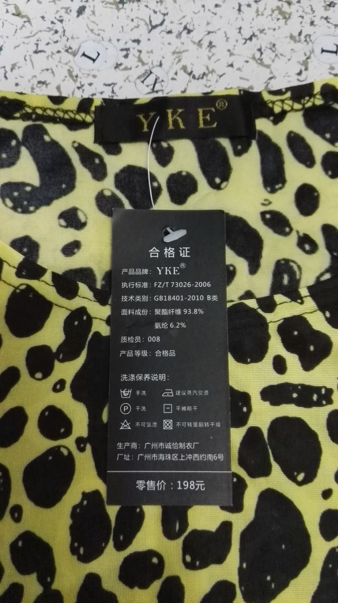 合格?1