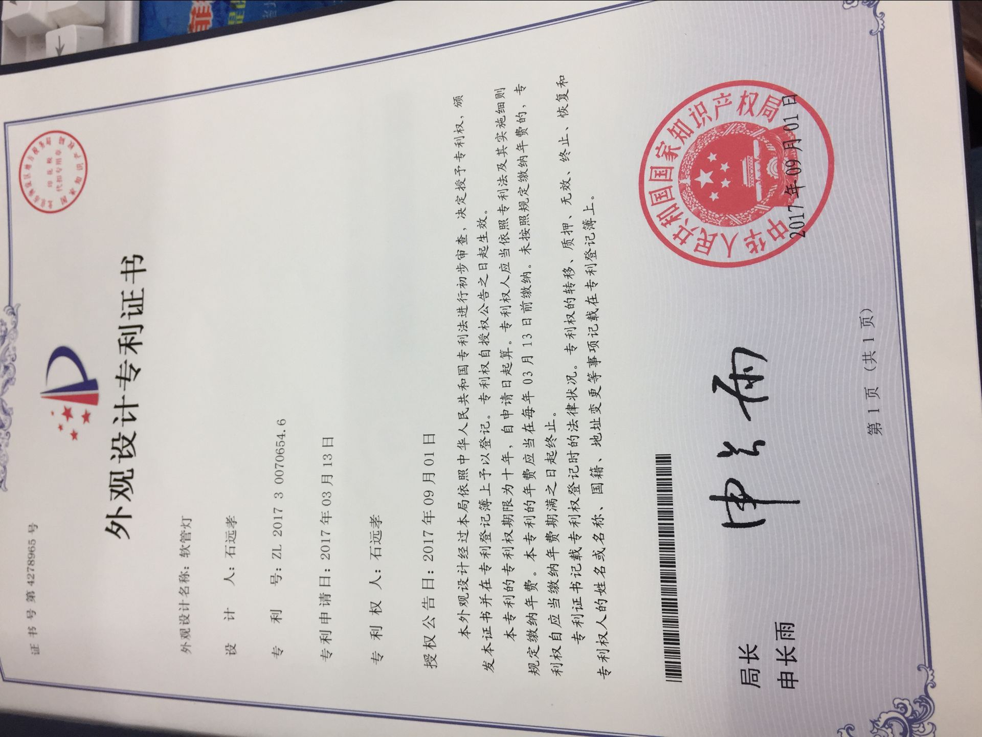 0092DC347815540D0B8B53ED3A7969