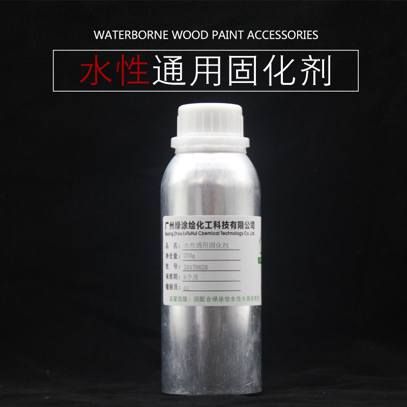 水性木器漆塑胶漆五金漆瓷砖漆辅料水性通用高硬度PU固化剂