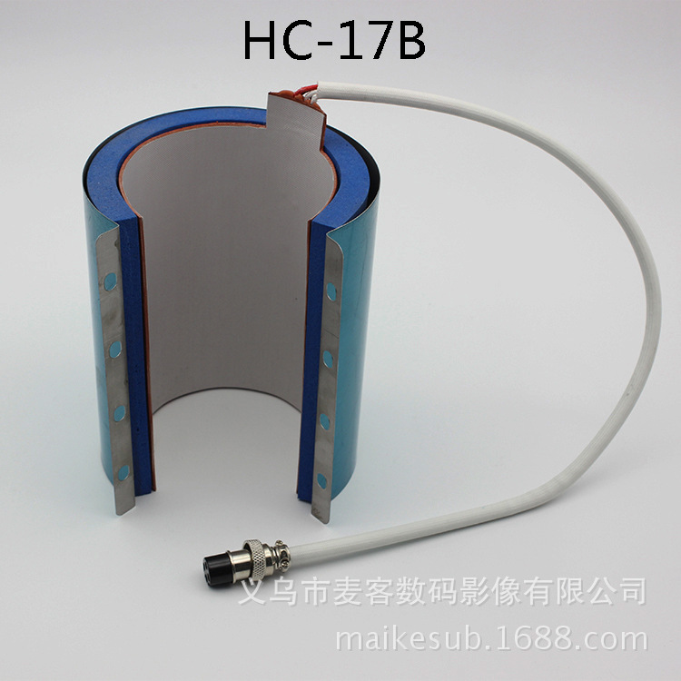 HC17B-1