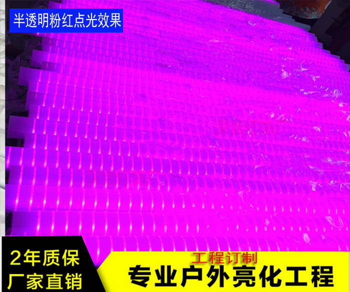 LED护栏管护栏灯七彩单色轮廓灯桥梁 广告牌装饰亮化厂家直销|ms