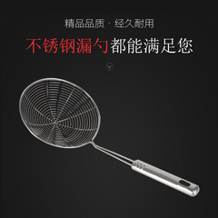 批發不鏽鋼漏勺線網漏廚房油炸鋼柄撈籬過濾漏網面撈廚房用具