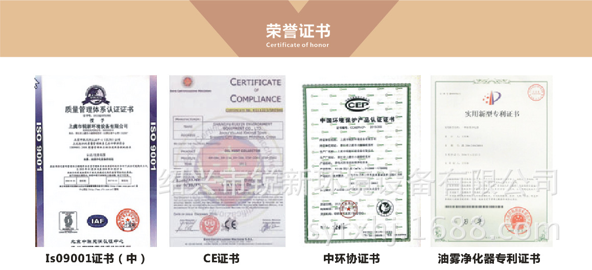 搜狗截图20170901121751