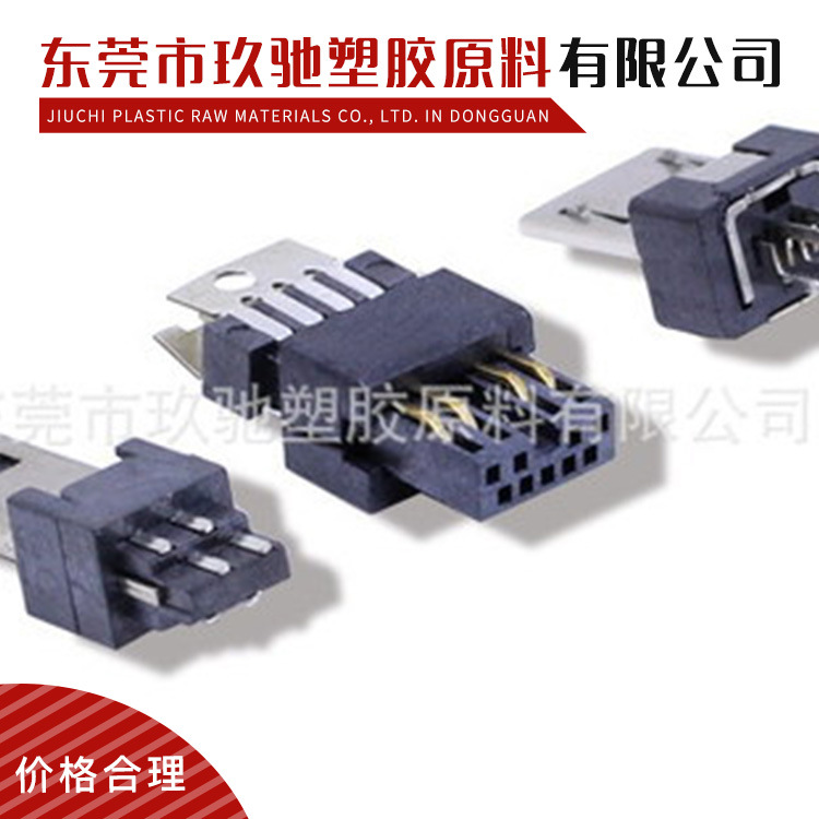 供应 35% 玻璃纤维增强材料PA66 美国杜邦 70G35HSLRA4 BK267