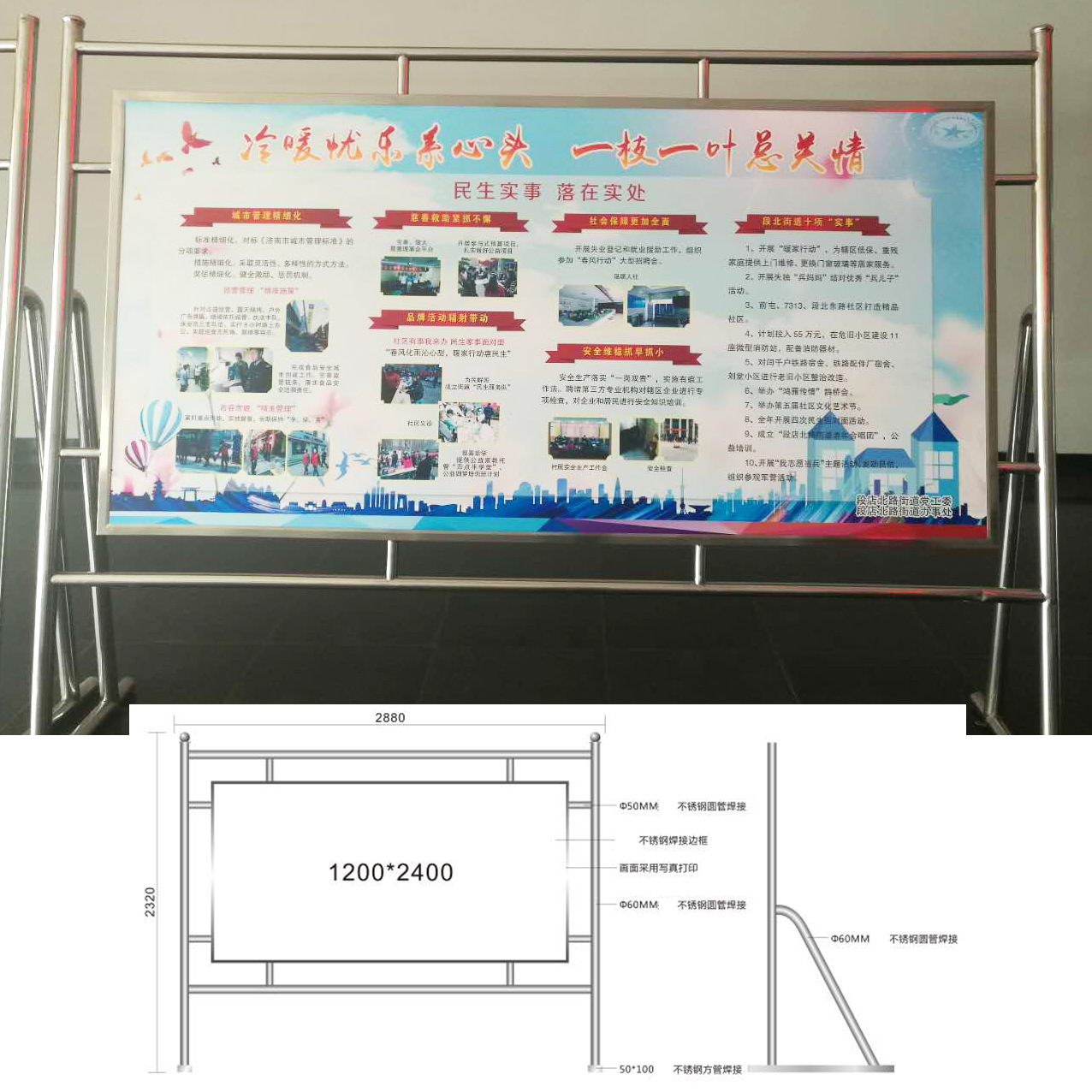 定做挂墙式宣传栏不锈钢宣传栏学校宣传栏户外广告橱窗告示展示栏-阿里巴巴