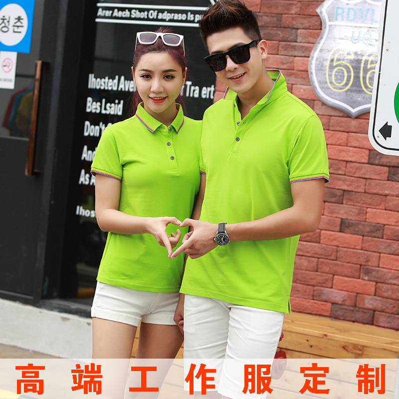 短袖翻领工作服厂服定做文化广告衫工衣印字服装加工刺绣印花t恤|ms