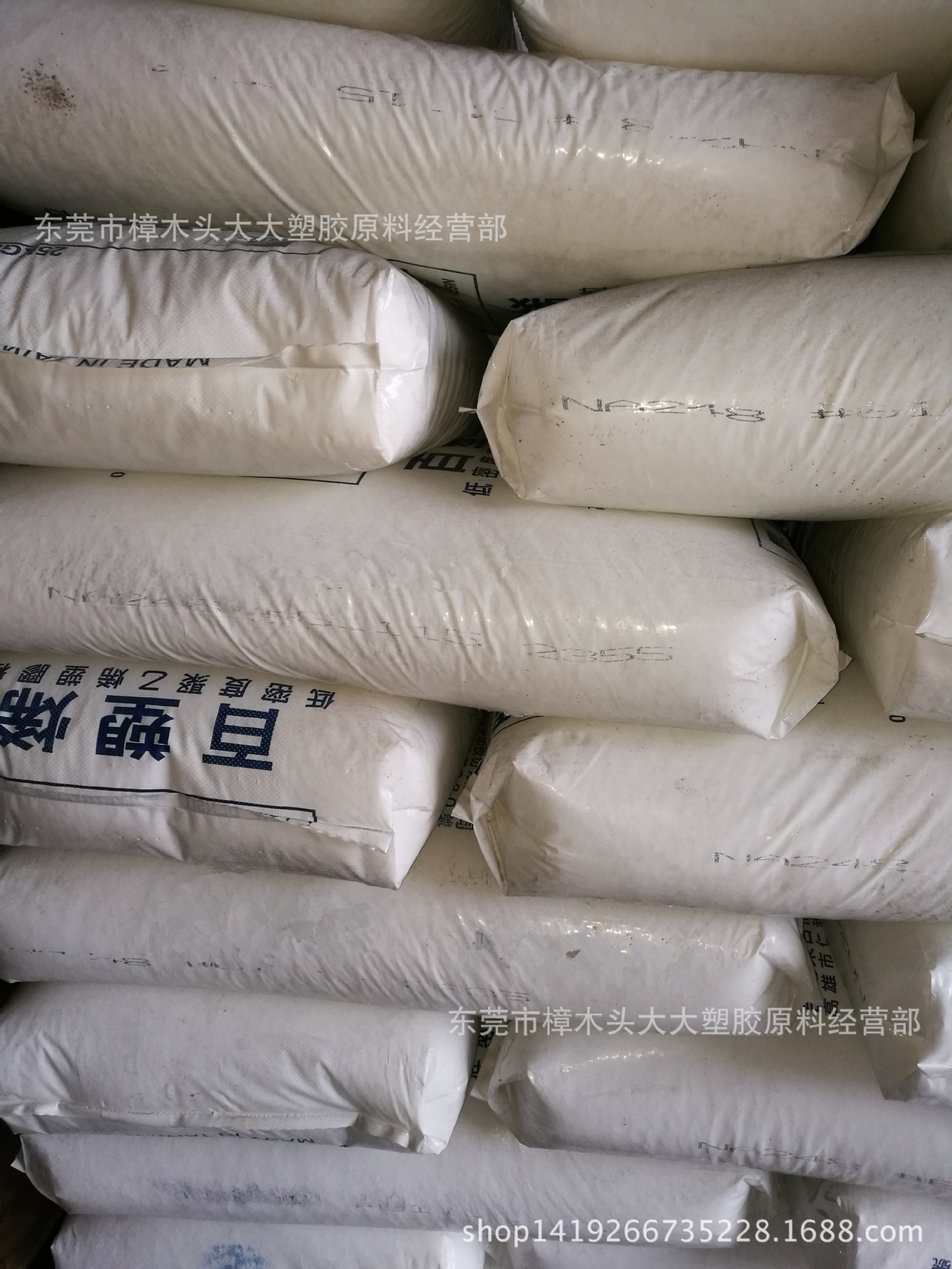 LDPE/台湾聚合/NA248 薄膜级 注塑级  射出成型等级 高流动
