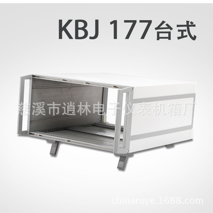 KBJ 177台式.1 副本