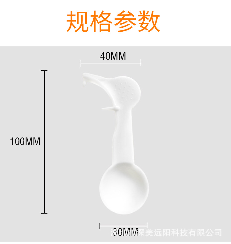 开果器详情-4_07