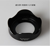 Cadbury Filter Ring Lens cap Hood apply SONY Black card RX100M6 M7 camera