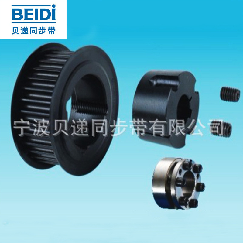 涨紧联结套及锥面紧固件配套安装 工业生产铝合金机械配件加工