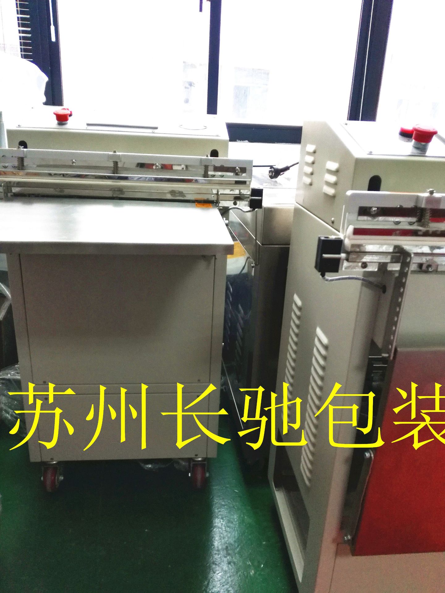 供应茶叶药材五谷杂粮外抽真空包装机农作物坚果中药材真空包装机