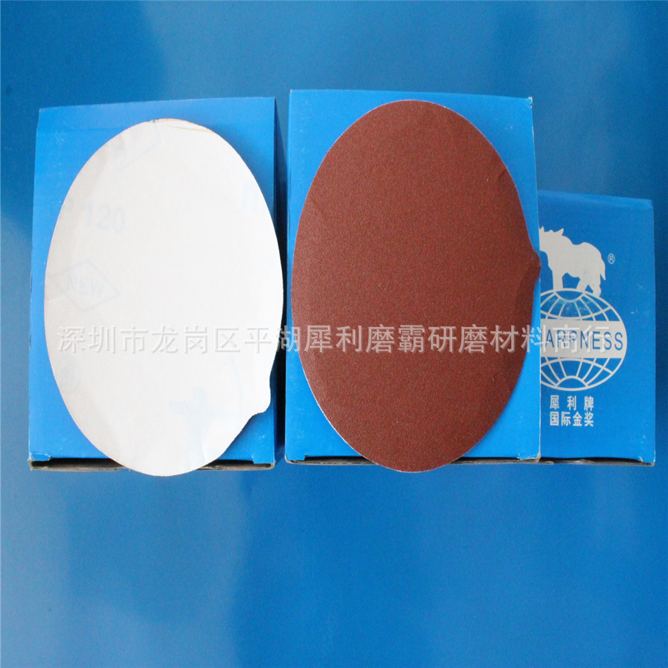 JC-32全洗台机刷地机圆盘砂纸圆盘刷清洁洗胶浆台面印花耗材专用