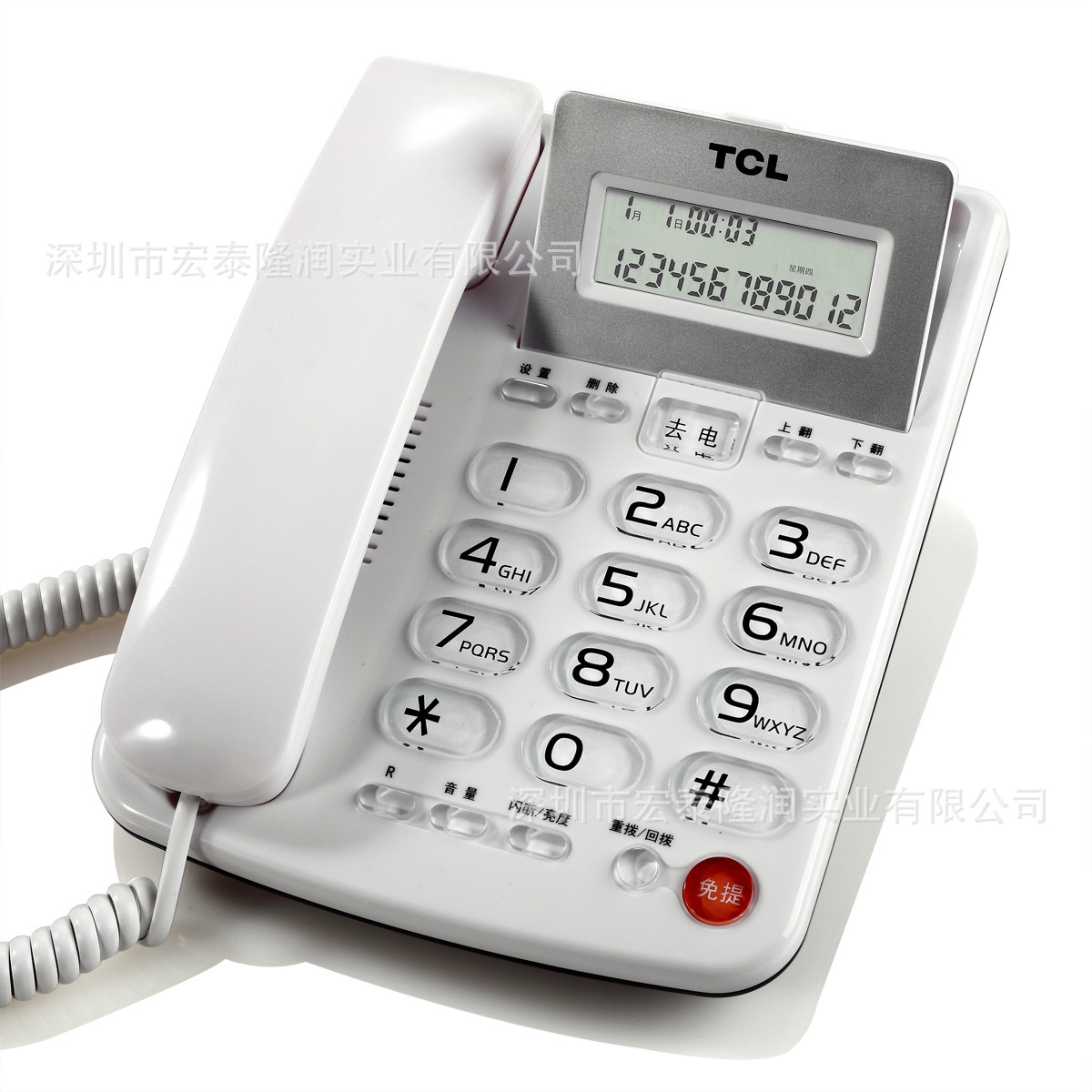 批发正品TCL202电话机来电显示酒店办公家用固定座机电话免提通话