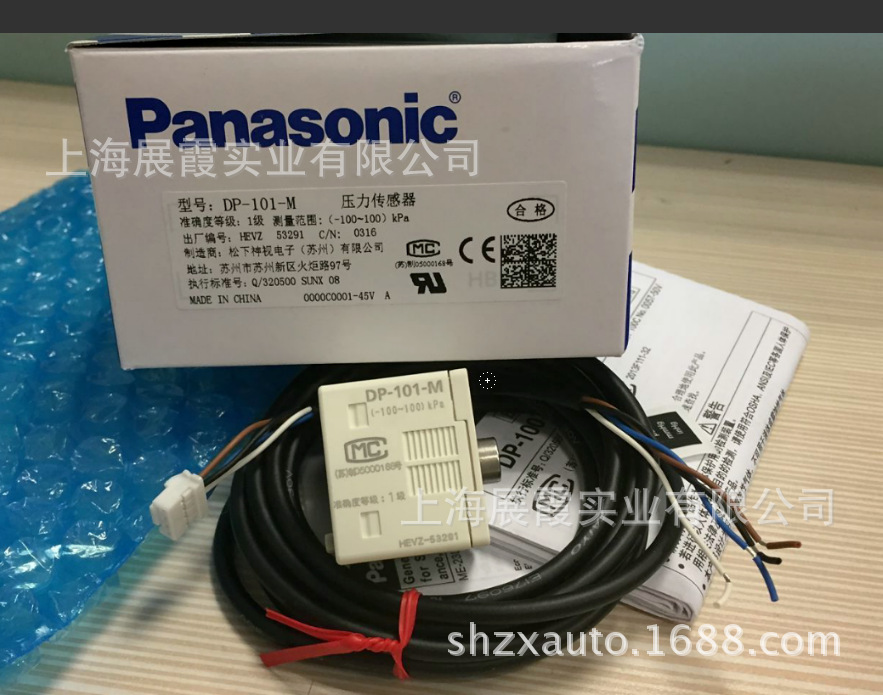 松下神视电子【  DP-101-M  双画面数字压力传感器 】