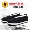 Cloth shoes male old Beijing Qianxian Diandi Chinese style black middle -aged and elderly casual light manual handmade beef tendon men's summer driving shoes