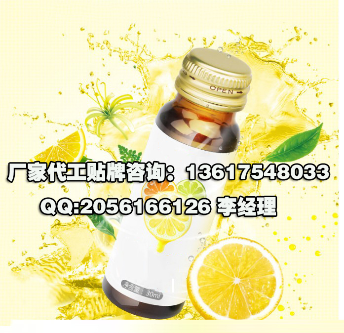 果味酵素饮品加工