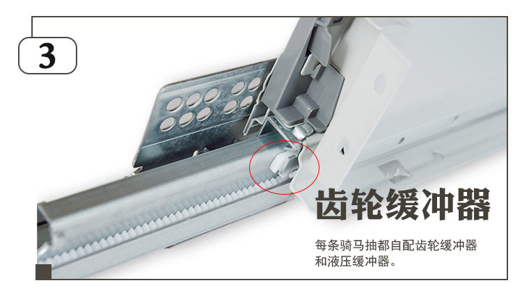 HR201详情页_10