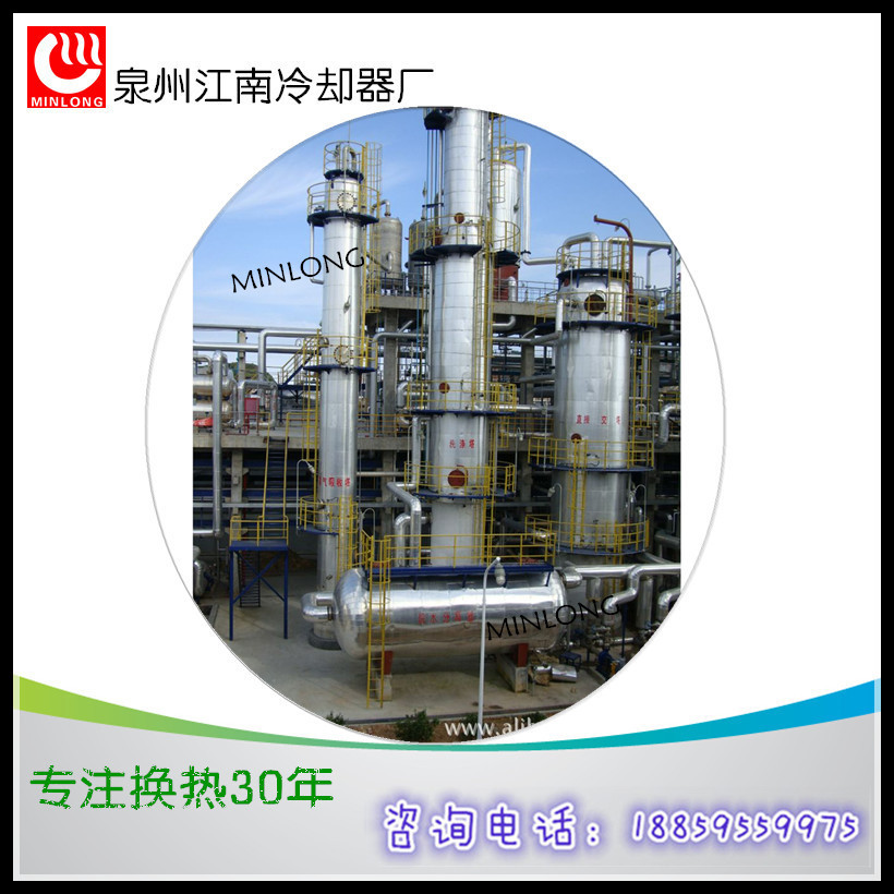 江南冷却器厂家直销 加工生产 脱水分离器 分离设备 化工冷却器