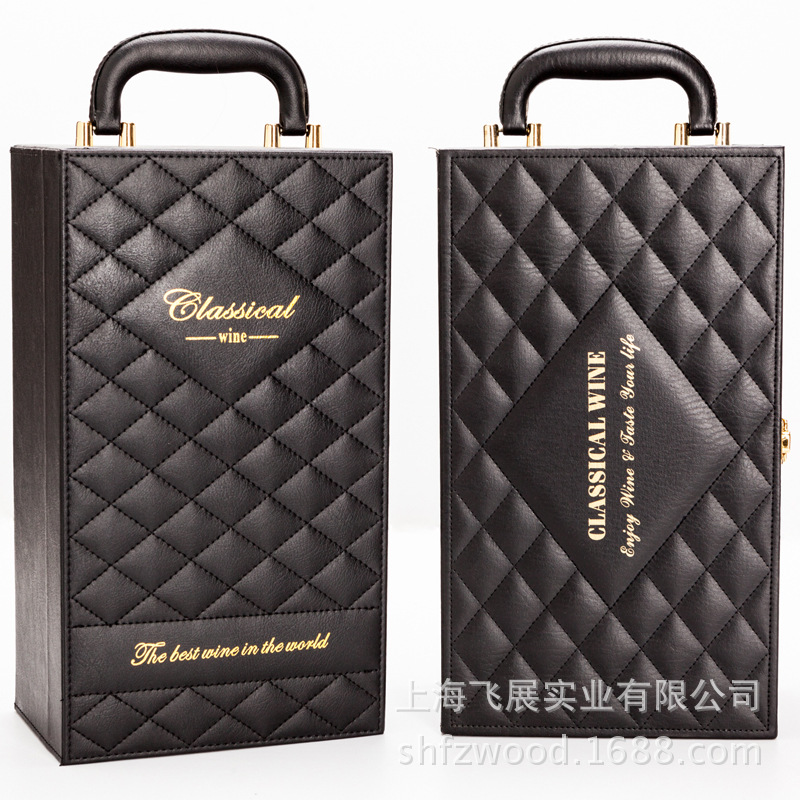 上海皮制双瓶装葡萄酒皮盒 皮质PU二只装红酒礼盒