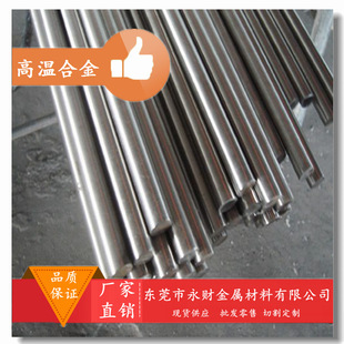 ��ؔ����incoloy800H��F�t�Ͻ� incoloy800H���� ���