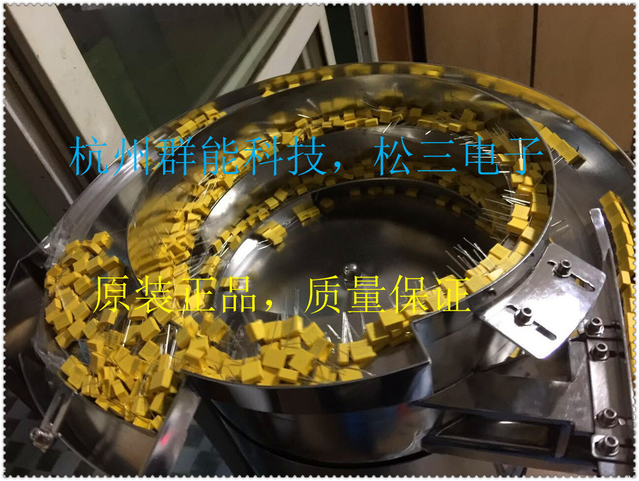 散装CBB电容来料加工