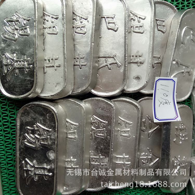 厂家直销70低熔点易熔合金 110锡铋合金 铅铋合金 138伍德合金