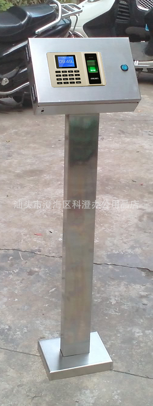 不锈钢支架  膨胀螺栓固定底座  适用于得力33153