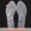 transparent Magnetotherapy Insole 8 Magnet massage ventilation Healthcare magnetic Insole men and women