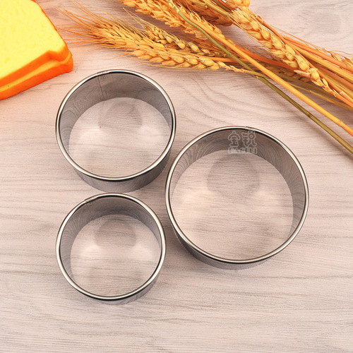 Stainless steel biscuit mold, dumpling skin cutting mold, pressed dumpling skin, egg tart skin pastry mold, round biscuit mold